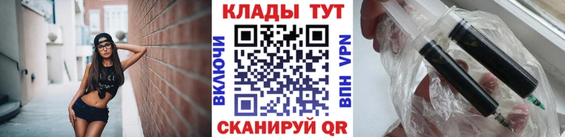 Купить наркотики Тверь Гашиш Канабис Cocaine А ПВП МЕФ