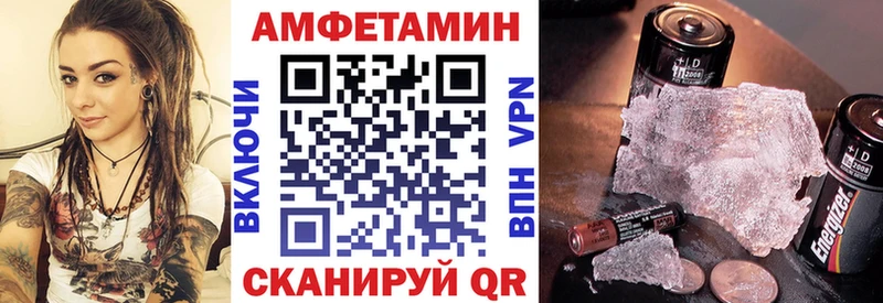 купить наркотики цена  Тверь  ОМГ ОМГ ССЫЛКА  АМФЕТАМИН Розовый 