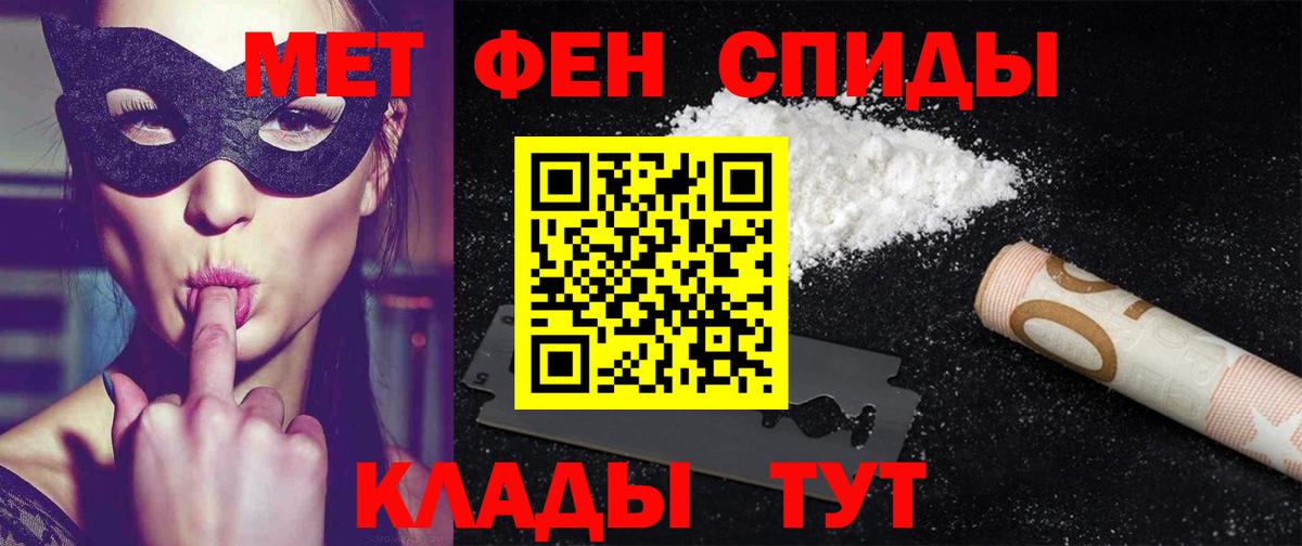 АМФ VHQ Тверь