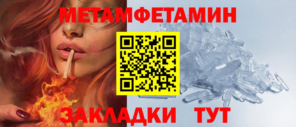 АМФ  АМФЕТАМИН 97%  Вход с VPN  Тверь 