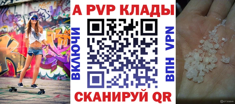 где продают наркотики  Тверь  ОМГ ОМГ ONION  A PVP мука 