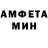 Амфетамин 97% Ignat Erofeev