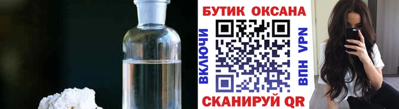Бутират вода  магазин продажи   Тверь 