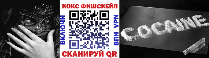 Cocaine 97% как найти Тверь