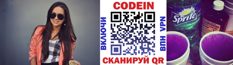 OMG ссылки  наркошоп  Тверь  Кодеиновый сироп Lean напиток Lean (лин) 