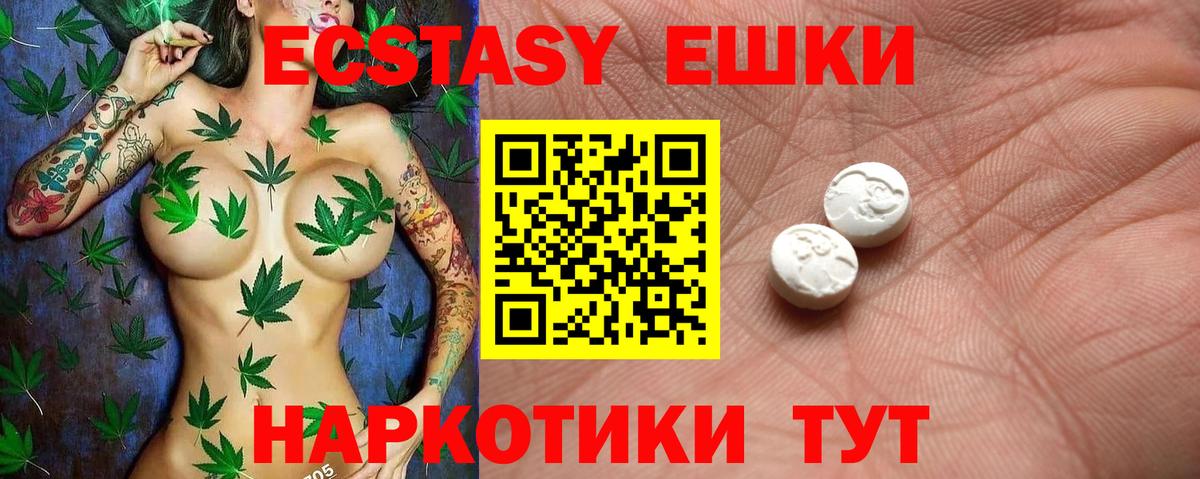 Экстази Дубай Тверь
