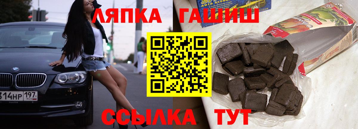 Тверь  Гашиш Cannabis  Гашиш Ice-O-Lator  Вход с VPN 