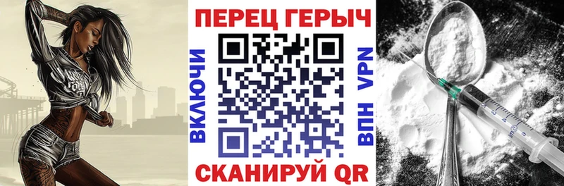 ГЕРОИН гречка  Тверь 