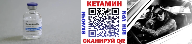 Кетамин VHQ  Тверь 