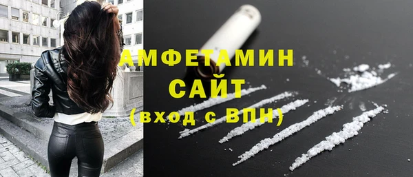 MDMA Premium VHQ Новокубанск