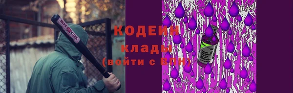 герыч Новозыбков
