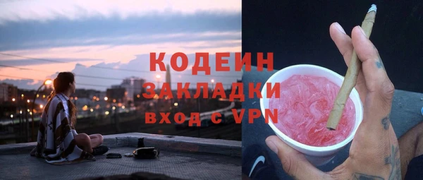 первитин Орехово-Зуево