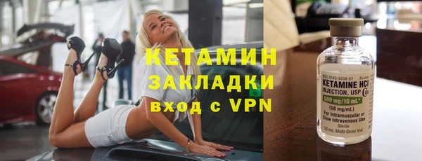 герыч Новозыбков
