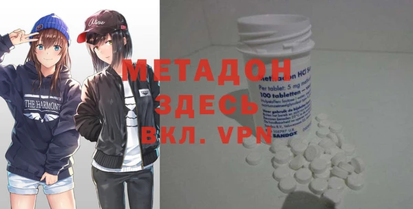 ALPHA PVP Новый Уренгой