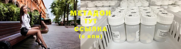 MDMA Premium VHQ Новокубанск