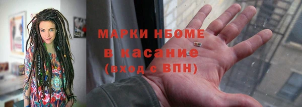 гашишное масло Одинцово