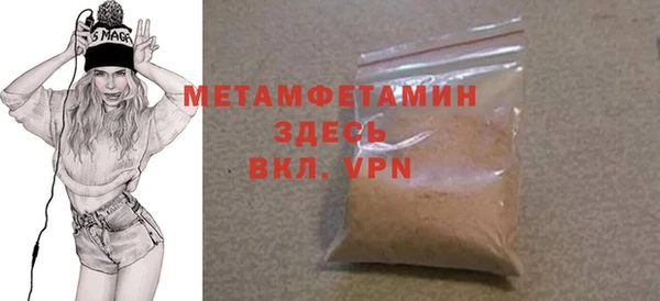 MDMA Premium VHQ Новокубанск