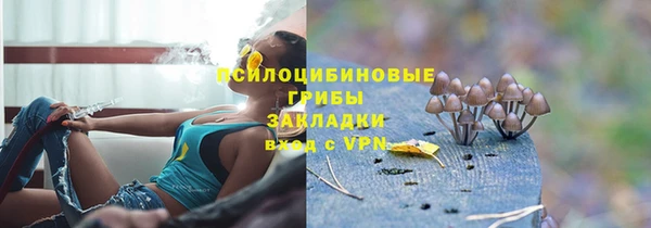 MDMA Premium VHQ Новокубанск