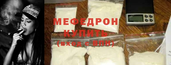 герыч Новозыбков