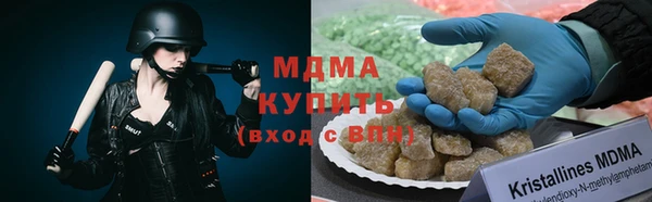 герыч Новозыбков
