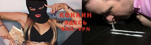гашишное масло Одинцово