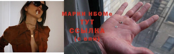 герыч Новозыбков