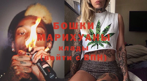 MDMA Premium VHQ Новокубанск