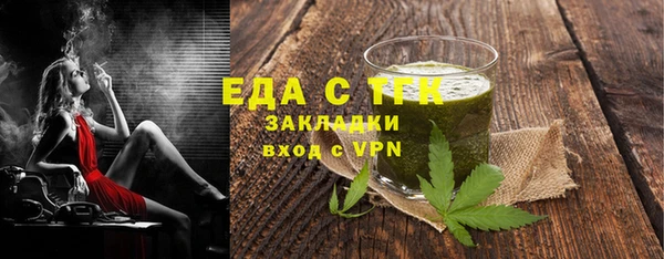 герыч Новозыбков