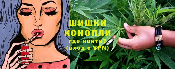 MDMA Premium VHQ Новокубанск