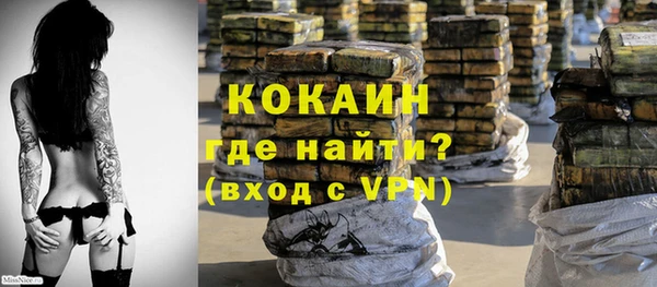 MDMA Premium VHQ Новокубанск