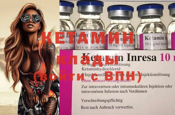 ALPHA PVP Новый Уренгой