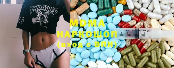 MDMA Premium VHQ Новокубанск