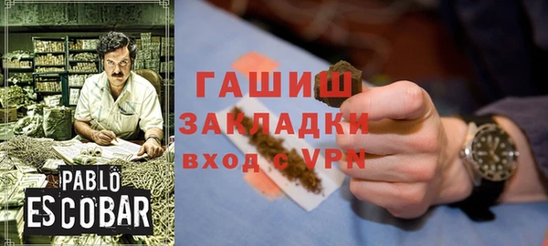 MDMA Premium VHQ Новокубанск