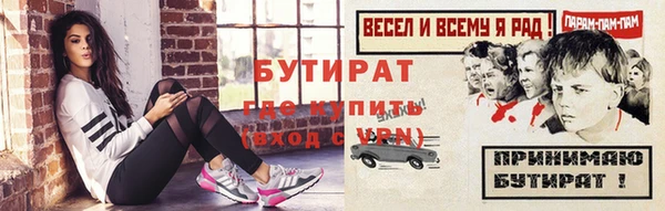 круглые Новодвинск
