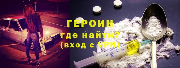 MDMA Premium VHQ Новокубанск