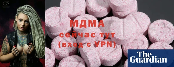 MDMA Premium VHQ Новокубанск