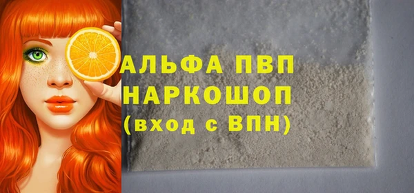 герыч Новозыбков