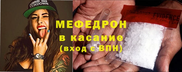 MDMA Premium VHQ Новокубанск