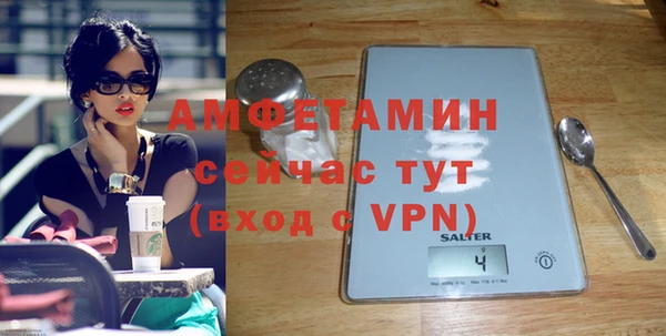 прущие крисы Березники