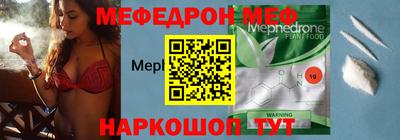 мяу мяу мука Кингисепп
