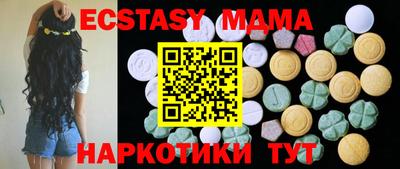 мяу мяу мука Кингисепп