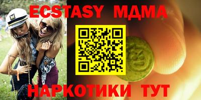 круглые Кимры