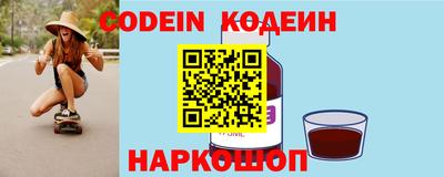 винт Кинель