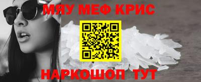 винт Кинель