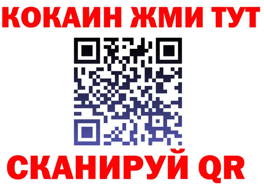 МДМА VHQ зеркало это гидра Тверь