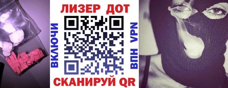 цены наркотик  дарк нет клад  Лсд 25 экстази кислота  Тверь  hydra маркетплейс 