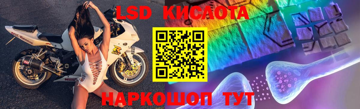 LSD-25 экстази кислота  мега ссылка  LSD-25 экстази ecstasy  Тверь  Вход с VPN 