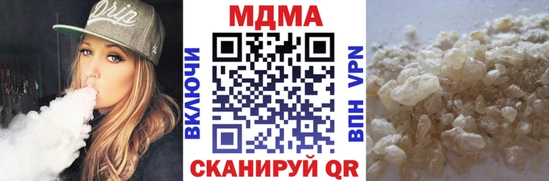 MDMA Molly  Тверь 