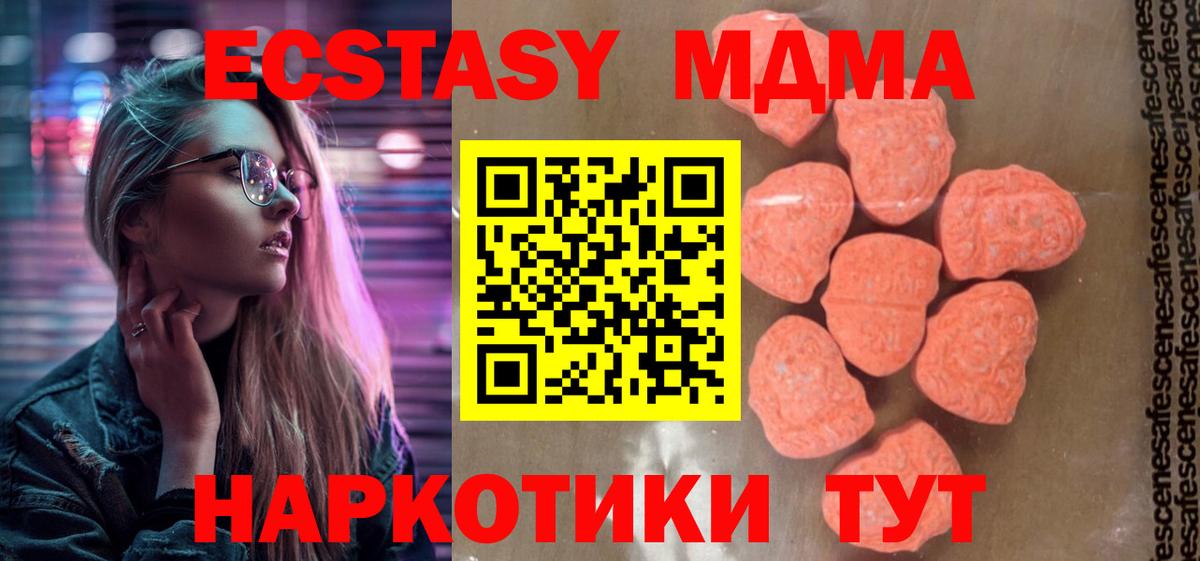 MDMA Molly Тверь