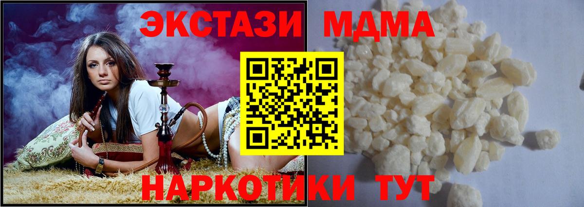Тверь  MDMA crystal  МДМА  МДМА crystal  Вход с VPN 